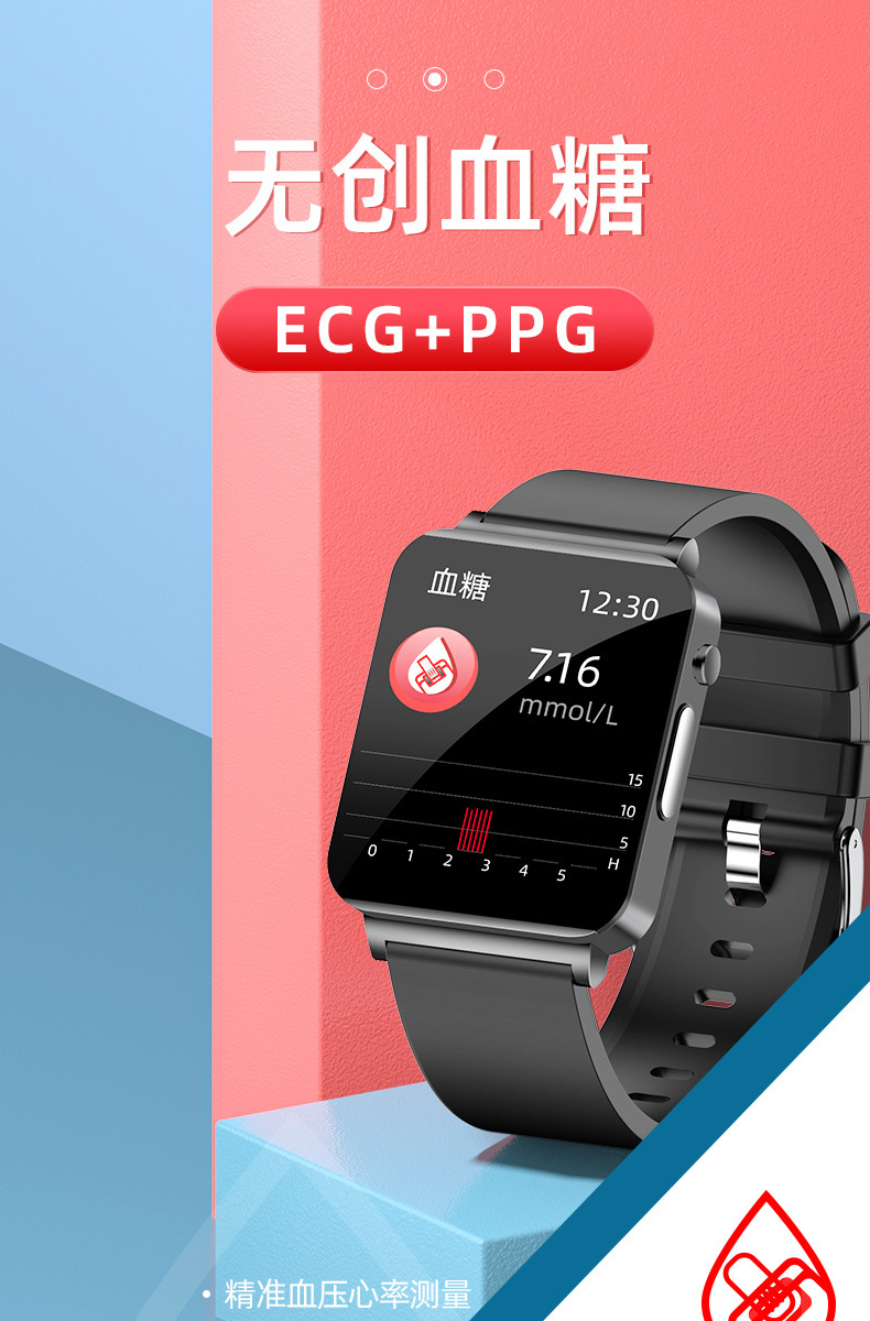 KS03 smartwatch: Blood lipid, heart rate, blood sugar, uric acid, blood oxygen, electrocardiogram, sleep monitoring, fitness band watch Item Picture