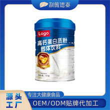 ���}�����|�۹��w��� ֲ�ﵰ�׷� ������ʳ�ۄ�OEM�N�ƴ�������