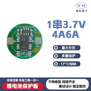 1���A�ͱ��o��6A������3.7V ���Ͳ늄ӹ���18650�늳ر��o��