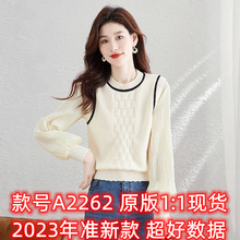 可爱甜美上衣女2023秋天新款小众短款长袖洋气显瘦遮肉薄款针织衫