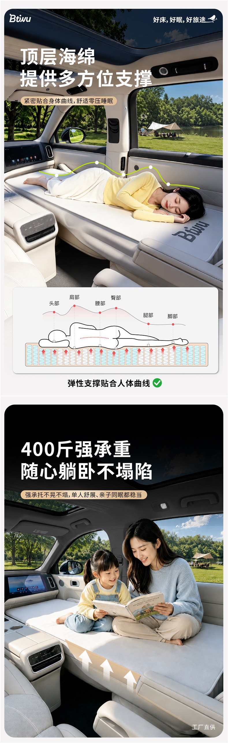 Btiwu Baihuiwu Wei brand Blue Mountain special car air mattress for the front seats, inflatable bed for driver and passenger, a magical tool for sleeping during a lunch break