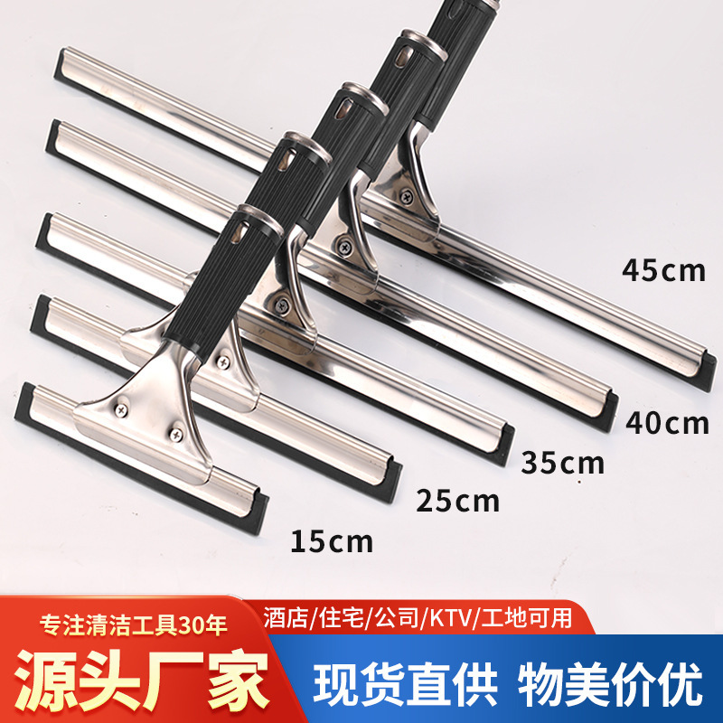 Cleaning special glass wipe stainless steel wipe glass artifact floor wiper cleaning table top glass wiper