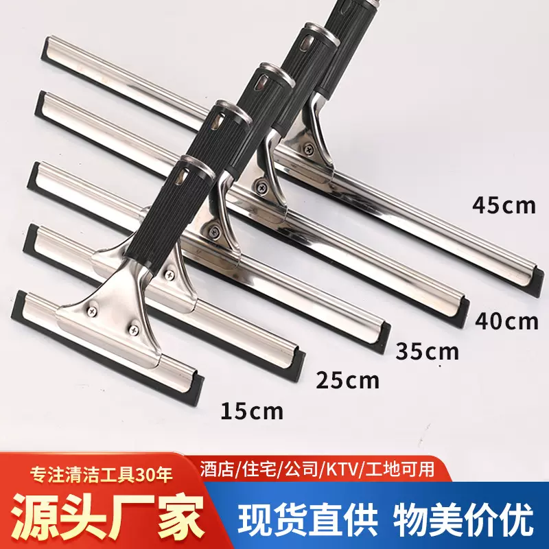 Cleaning special glass wipe stainless steel wipe glass artifact floor wiper cleaning table top glass wiper