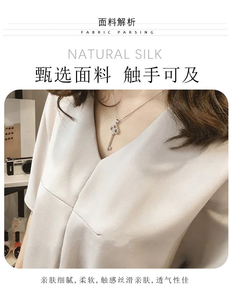 Bộ quần short nữ mùa hè rộng thùng thình 2 món (áo + quần short) phong cách thoải mái — 715 # Đậu xanh (áo+quần short) chi tiết 6