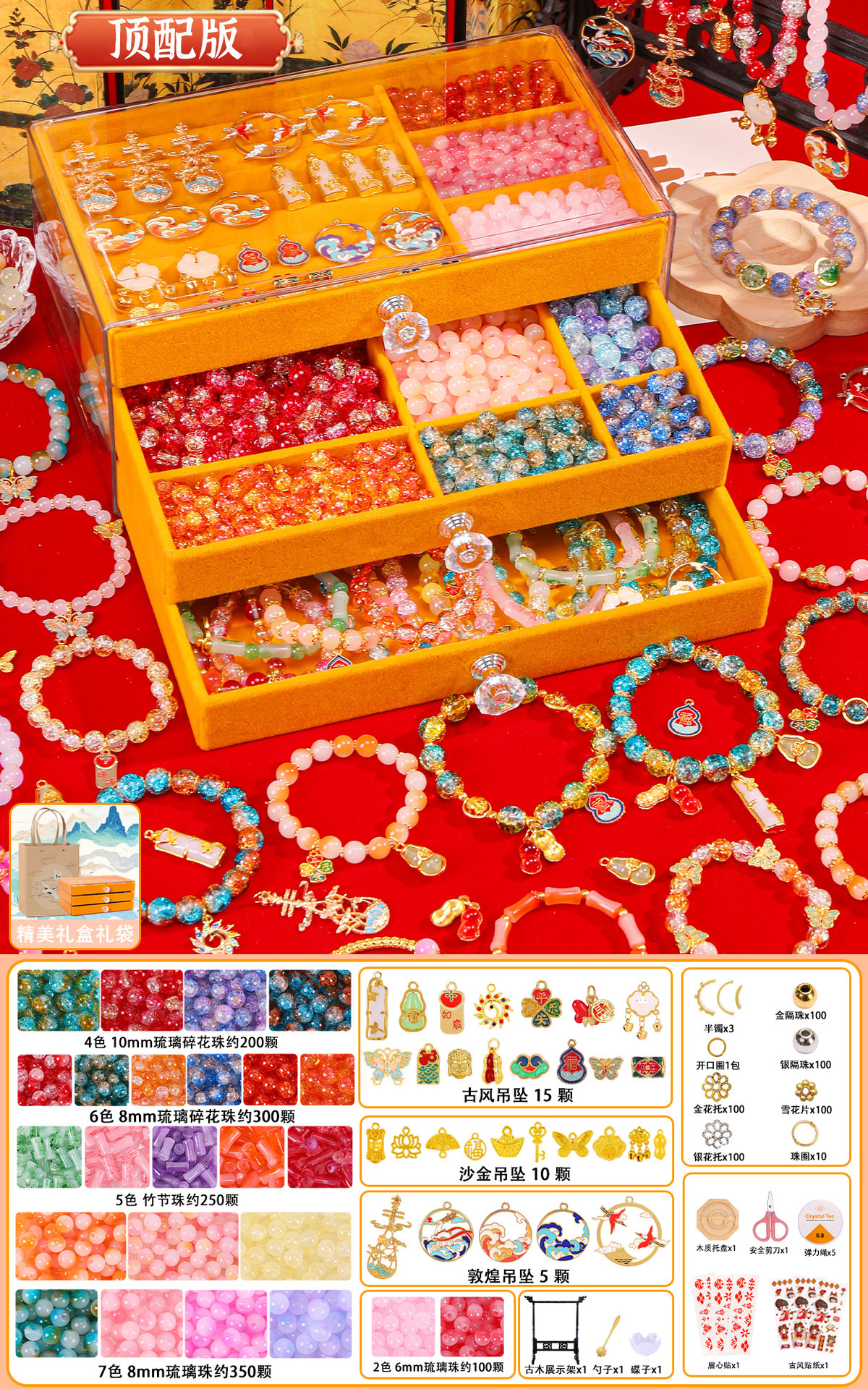 The legacy of dunhuang - top edition 24 colors 1200 pieces free accessories + gift bag