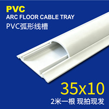 35&times;10���b�ذ�� �Ӻ���ȵذ��߾��ۻ��δ������yȼPVC���ξ���