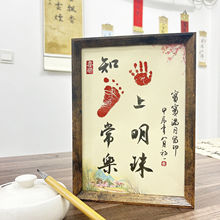 ��д�鷨���Ʊ�����������������ӡ�����������Ӥ�������ӡ��