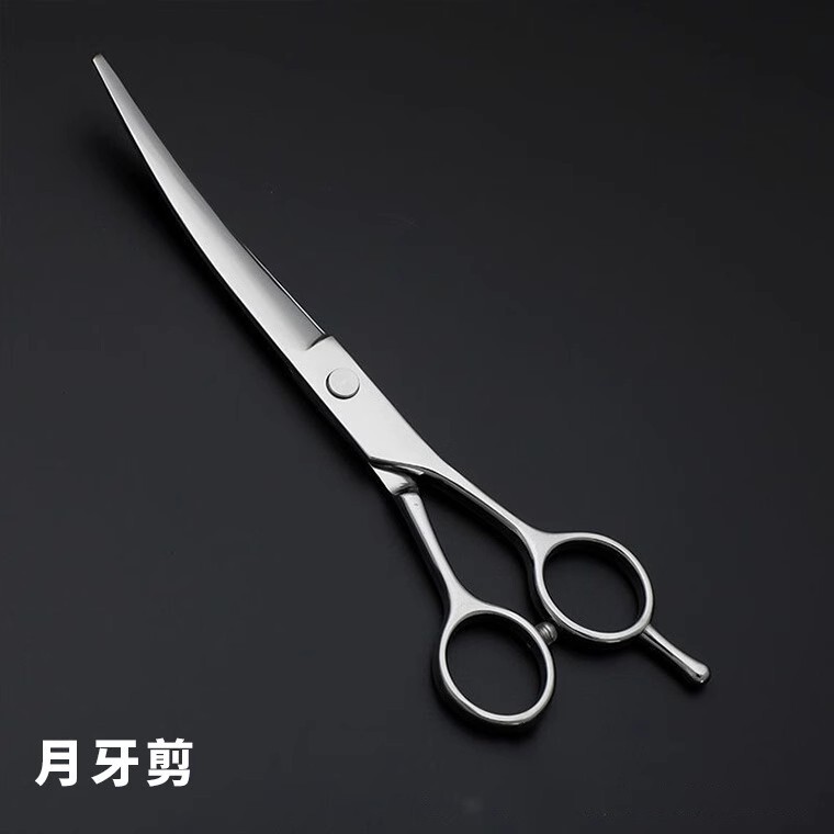 宠物美容剪刀家庭修毛剪宠物多功能弯剪直剪泰迪比熊打薄修容神器|undefined