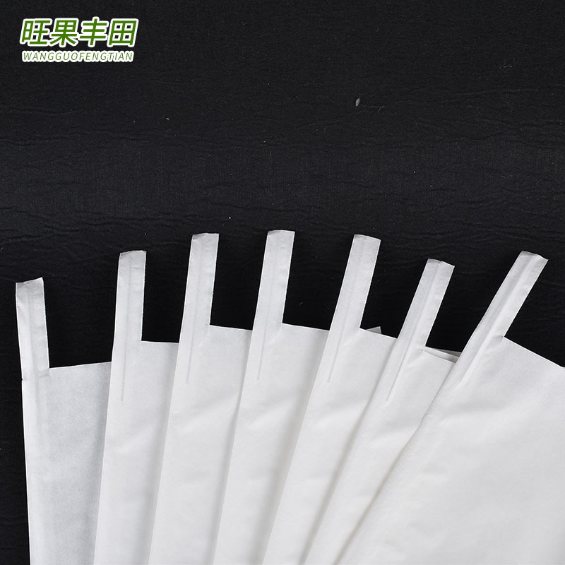 Flat bag yellow peach pear fruit bagging can be customized flat grape loquat fruit tree fruit bag paper bag 150*185