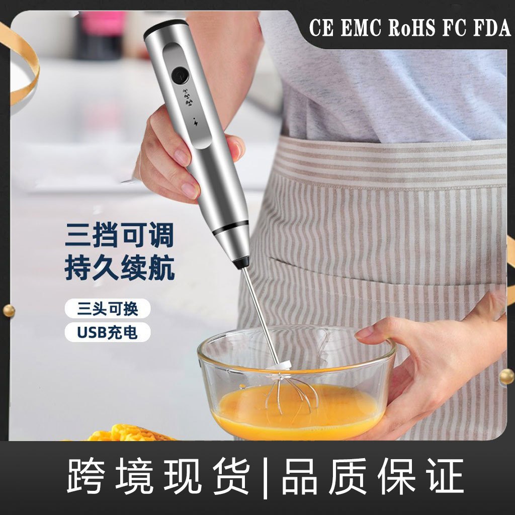 Silver charging electric egg beater milk coffee coffee tea mixing…