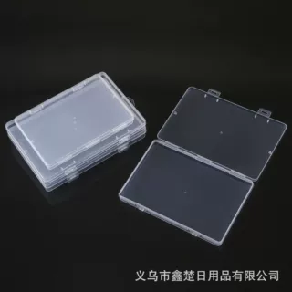长方形扁平透明收纳盒五金零件包装盒塑料包装盒鱼钩卡片储存盒子