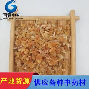 ����˴�á�ޯ��500g�a��؛Դ����������ș�����l������ޯ�ס�