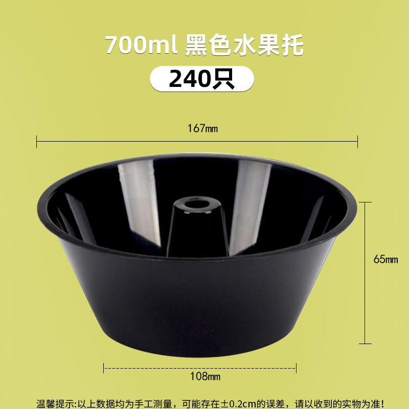 Taza de olla caliente desechable para la celebridad en línea, taza de té de leche comercial gruesa, pulgar frito, soporte de taza de frutas de pollo