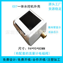 C07����ˮ�ؙC�⚤У�@ԡ���⚤IC��ˮ�x�횤һ�wˮ���������׼�