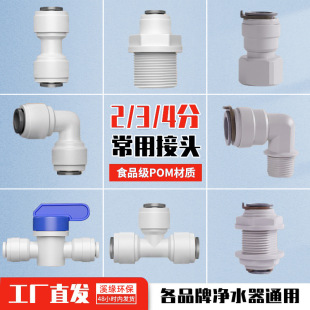 ��ˮ������^2��4���D�Q��ˮ�Cˮ�����ͨ���ݼy���ٽ��^��ͨ���y