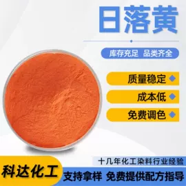 直接染料;酸性染料;碱性染料