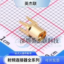 MMCX-J-P-H-ST-TH1 RF���lͬ�S�B���� ��� ���_ MMCX�쾀�� 僽�