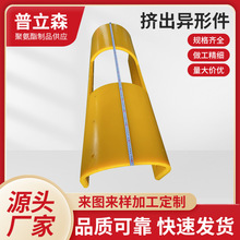 聚氨酯浇筑杂件异形件缓冲块异形件各种聚氨酯制品密封条浇筑异形