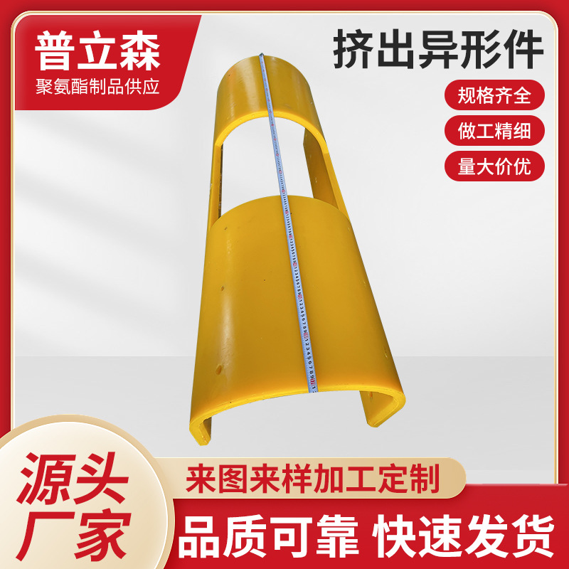 聚氨酯浇筑杂件异形件缓冲块异形件各种聚氨酯制品密封条浇筑异形