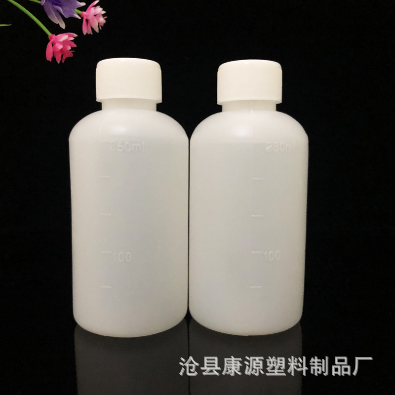 250毫升带刻度塑料瓶半透明取样瓶小瓶子液体分装瓶 塑料瓶厂家