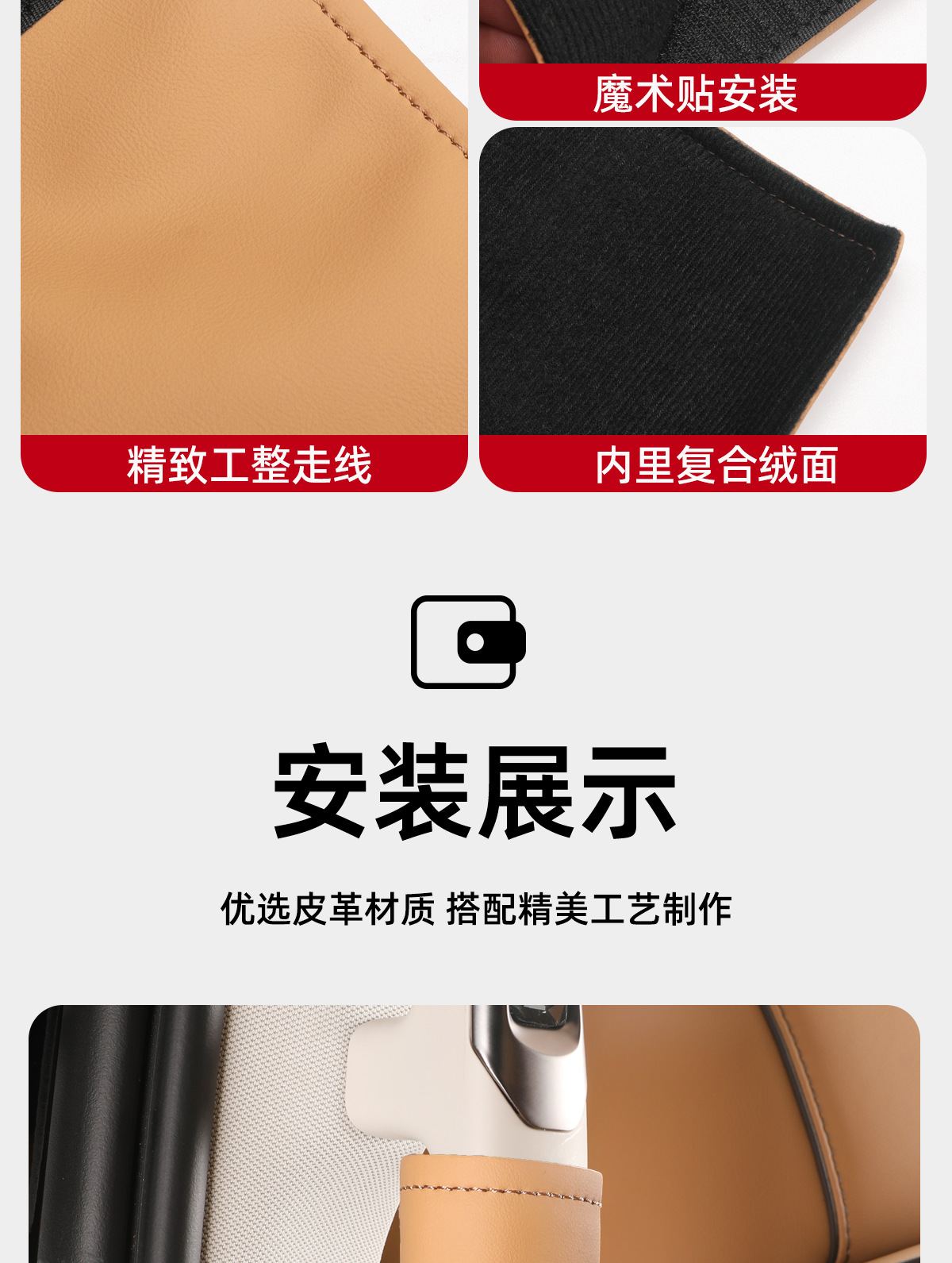 Suitable for 22-24 Dengshi D9 Middle Door Handle Protective Cover Middle Row Pull Gloves Inner Door Handle Auto Supplies