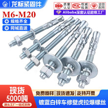 ��\܇�ޱڻ���Û�ݽz��݌�����Û��˨������˨m6m8m10m12m16mm