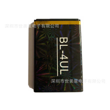 手機電池BL-4UL 1200毫安 BL-5C1200毫安 BL-20JT2000mah廠家直銷