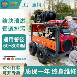 洗地机;扫地机;高压水流清洗