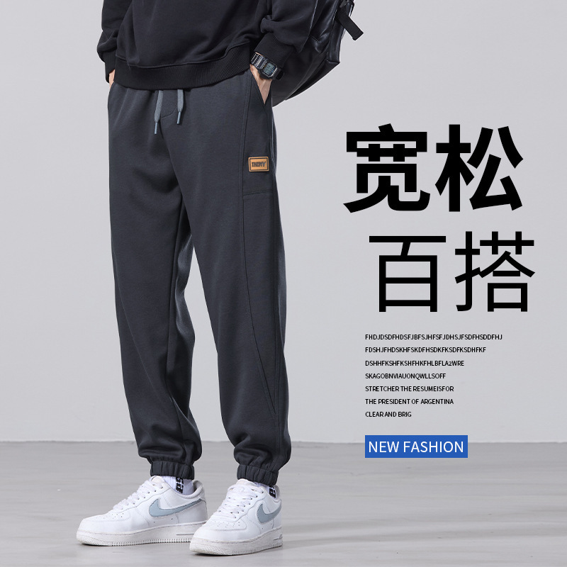 A generation of autumn new knitted casual pants men's loose Harlan pants fashion youth fashion pants