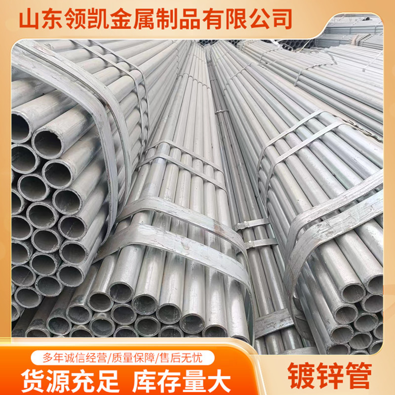 国标20#镀锌无缝钢管 镀锌钢管切割加工 镀锌管压槽 抗腐蚀 交货