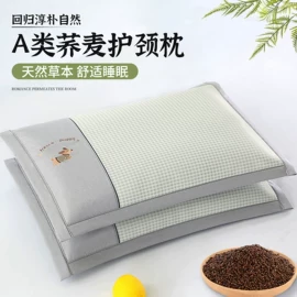 四件套;纤维被;夏凉被