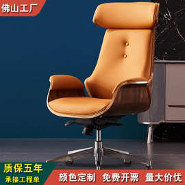 简约大班老板椅人体工学实木办公椅北欧职员主管椅家用护腰电脑椅
