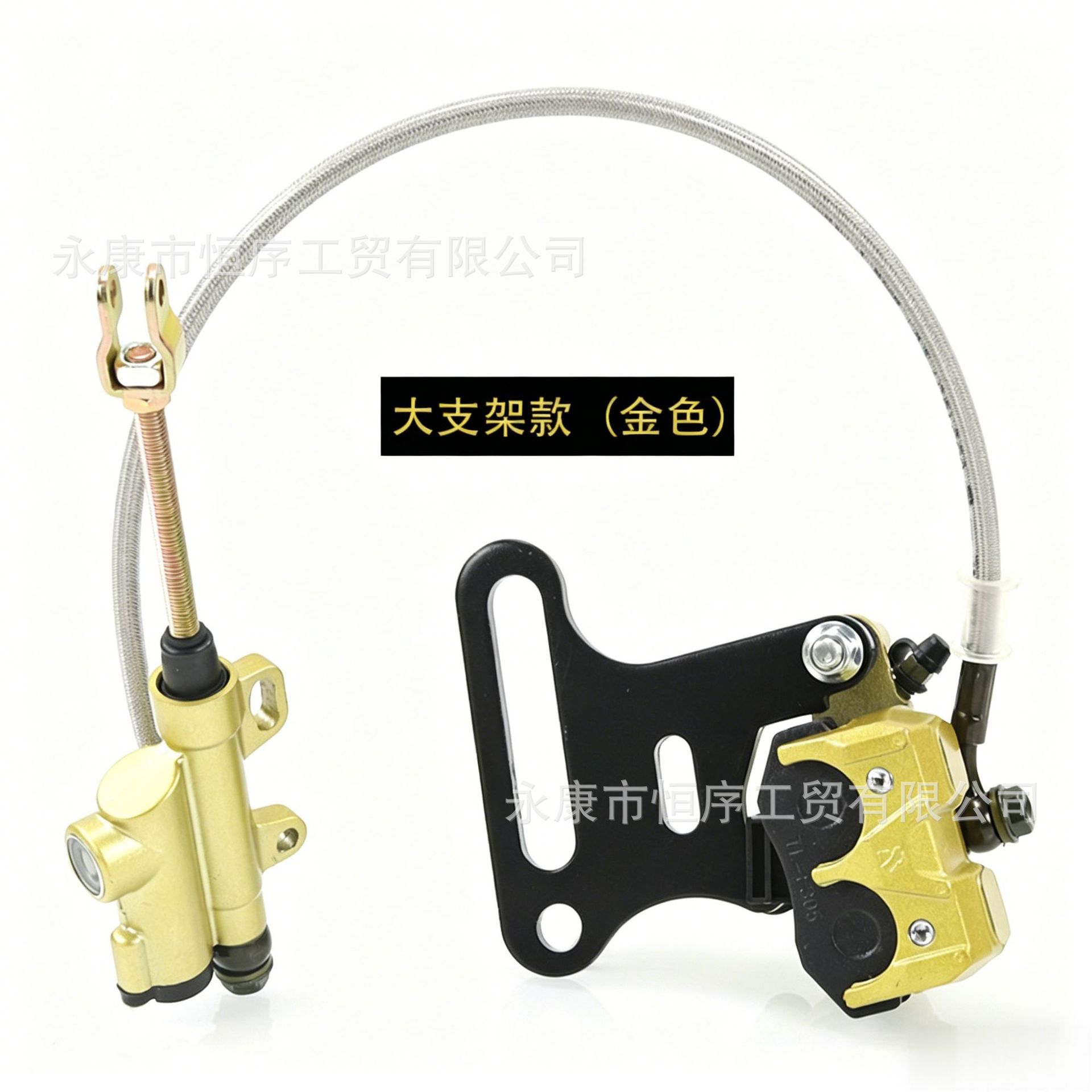 Off-Road Motorcycle Accessories 70-125Cc Apollo High-Performance Little Flying Eagle Crf Rear Brake Pump Assembly 12mm Shaft