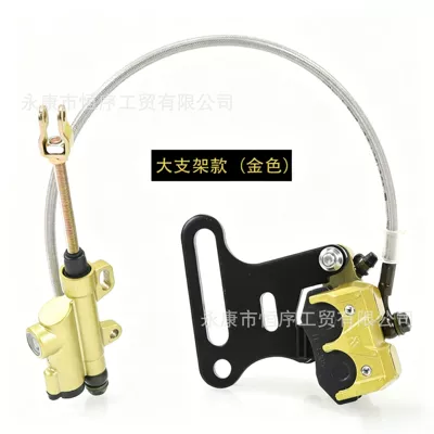 Off-Road Motorcycle Accessories 70-125Cc Apollo High-Performance Little Flying Eagle Crf Rear Brake Pump Assembly 12mm Shaft (Other brake systems) - rear-brake-pump-gold-large-bracket