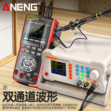 ANENG �ֳ֔���ʾ�����f�ñ��߾�������һ�pͨ��ʾ������̖�l����