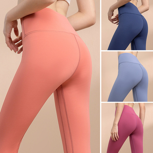 Seamless, Nude-Looking High-Waist Peach-Colored Sports Yoga Pants: Highly Elastic, Butt-Lifting, Tight-Fitting, Breathable, Quick-Drying Running & Fitness Wear