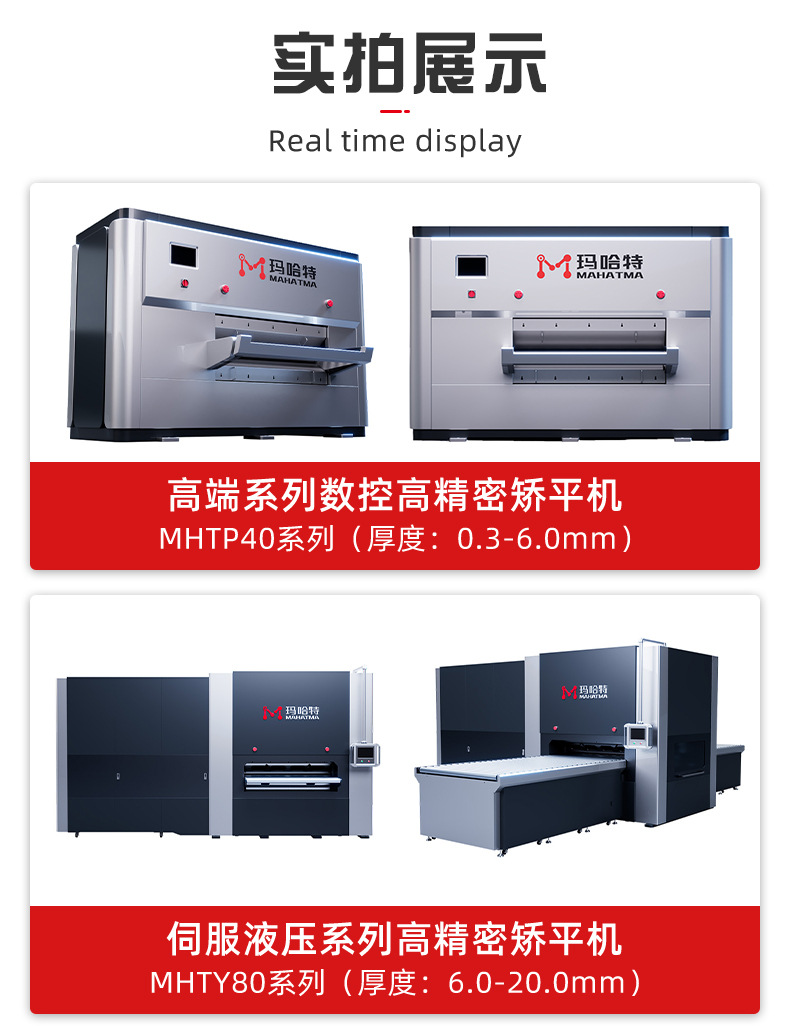 大永圣详情页_10