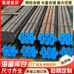 工厂直发耐磨钢棒65Mn实心钢棒可零切圆棒工业机械制造实心圆钢棒-阿里巴巴