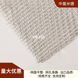 其他金属网;不锈钢网;金属板网