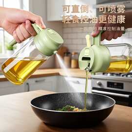 玻璃油壶喷油瓶家用厨房喷倒两用不挂油防漏油调味料罐食品级雾化