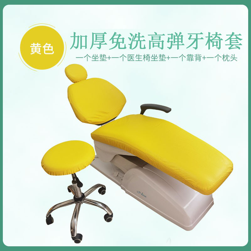 Dental dental silla cubierta impermeable pu impermeable silla cubierta protectora cubierta de la silla de cuero desechable de cuatro piezas de tela de cuero material comercial