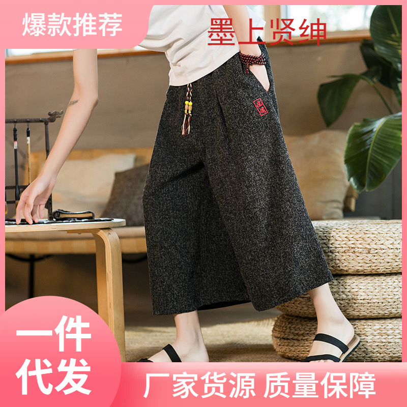 Pantalones cortos de lino de estilo chino para hombre, pantalones sueltos de 7 puntos casuales de verano, pantalones harem de algodón y lino gordos de gran tamaño, marea