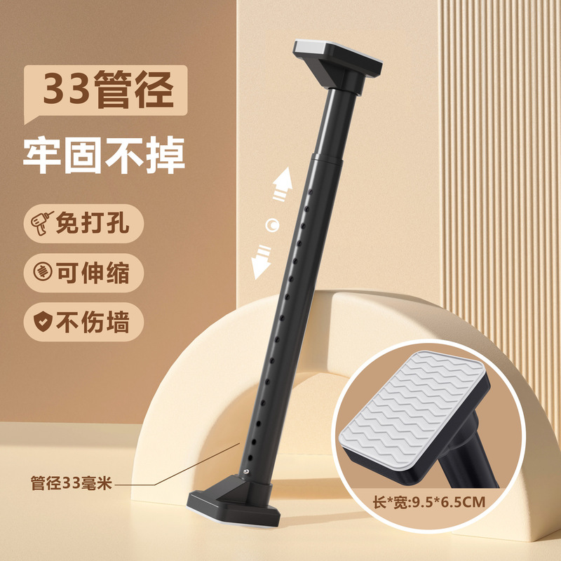 パンチングなし伸縮ロッド、物干しロッド、ワードローブハンガー、ステンレス製衣類吊り下げロッド、シャワーカーテンロッド、ドアカーテン、カーテンサポートロッド|undefined