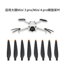 �m��DJI��MINI3PRO 4pro���~������6030�C������o�o�˙C���