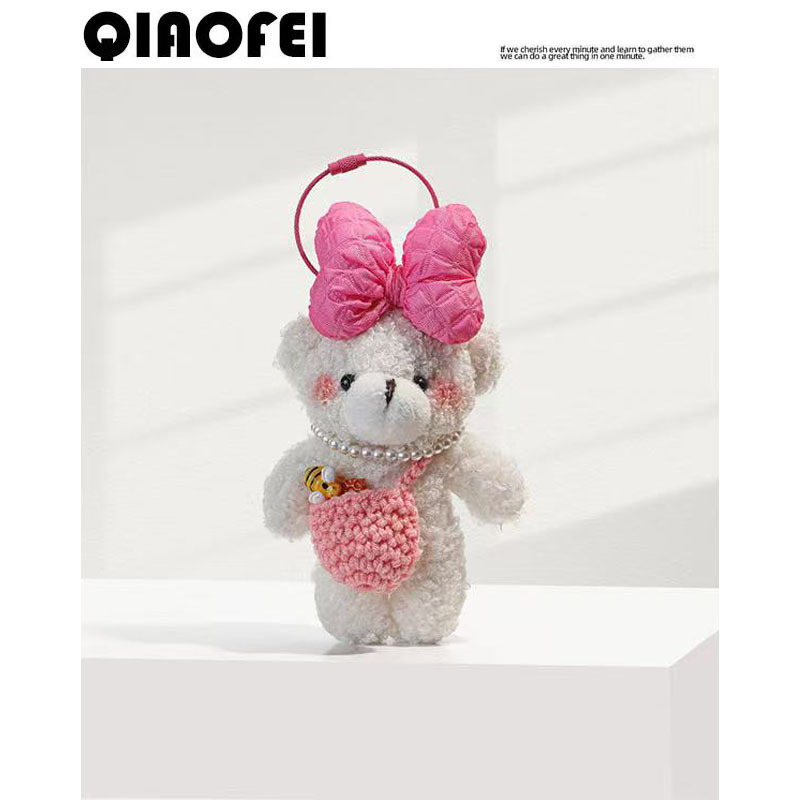 백곰—분홍색 가방