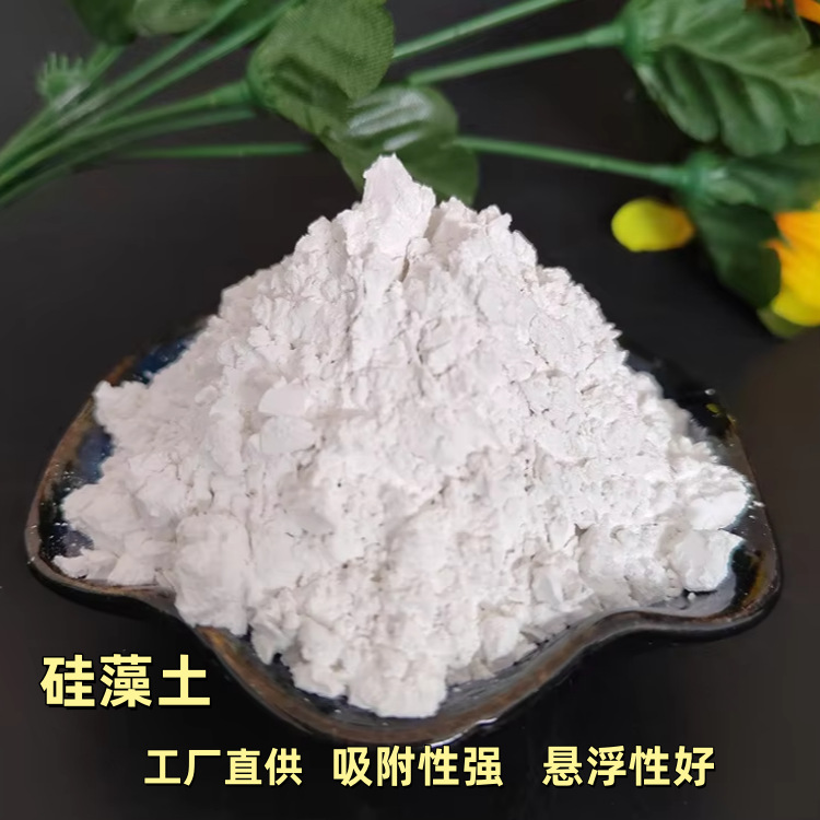 硅藻土厂家助滤剂铝厂用硅藻土污水处理涂料添加剂填充剂脱色用