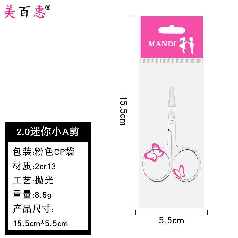 Mini tijeras de acero inoxidable señaló ceja trimmer recta hogar Sastre gasa tijeras herramientas de belleza