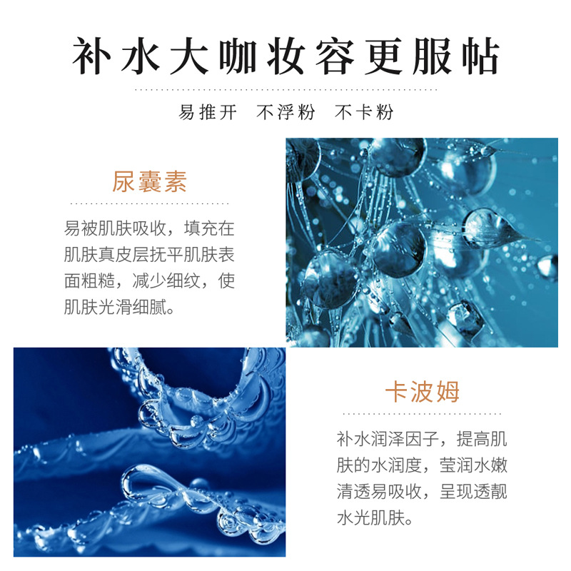 Bai Zhen Tang Tricolor Blocker, Blocker