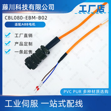 CBL080-EBM-B02mABB/HDSϵŷ늙Cܷo