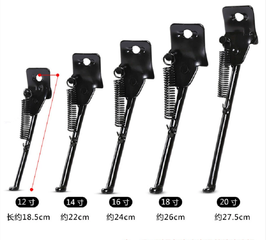 Поставка детского велосипеда с одной опорой 12141618 дюймов опорная стойка для ног с одним кронштейном аксессуары для колясок